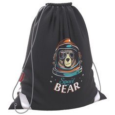 ErichKrause Мешок для обуви Space Bear (46223) черный