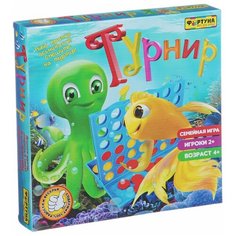 Настольная игра Фортуна Турнир Ф72944