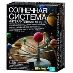 Набор 4M Солнечная система