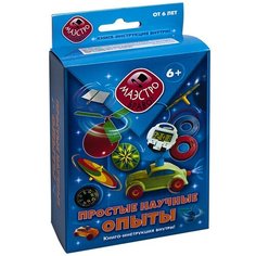 Набор Маэстро Простые научные опыты Maestro