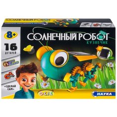 Набор OCIE Солнечный робот - кузнечик 20003799