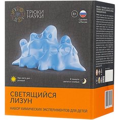 Набор Трюки науки Светящийся лизун розовый/голубой