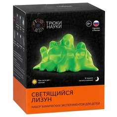 Набор Трюки науки Светящийся лизун желтый/зеленый