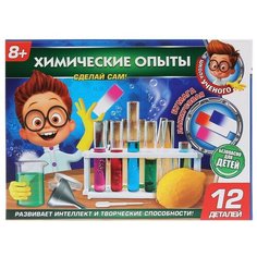 Набор Играем вместе Химические опыты (TXH-134-R)