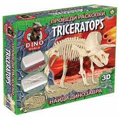 Набор для раскопок HTI Проведи раскопки. Трицератопс