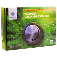 Набор Intellectico Электронный конструктор. Таймер своими руками (1008)
