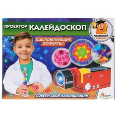 Игрушка Опыты "Играем Вместе": Проектор-Калейдоскоп На Бат.