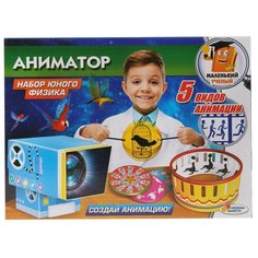 Игрушка Опыты "Играем Вместе": Аниматор, На Бат. Со Светом