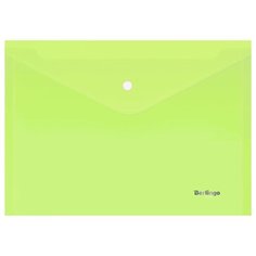 Папка-конверт на кнопке Berlingo "Starlight", А4, 180мкм, прозрачная салатовая, упаковка 10 шт.