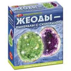 Жеоды-минералы с сюрпризом Maestro