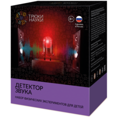 Детектор звука Трюки науки