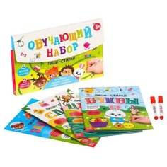 Обучающий набор многоразовых книг Буква-ленд с маркерами в коробке Пиши-стирай 4 шт, 2 маркера (4527812)