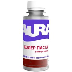 Колеровочная паста Aura универсальная №8 красно-коричневый 0.1 л