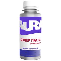 Колеровочная паста Aura универсальная №20 фиолетовый 0.1 л