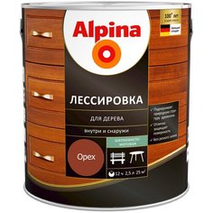 Краска алкидная Alpina Лессировка для дерева полуматовая орех 2.5 л