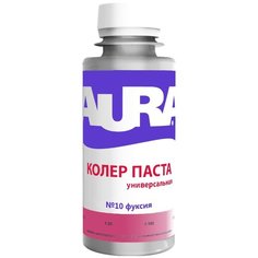 Колеровочная паста Aura универсальная №10 фуксия 0.1 л