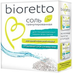 Bioretto соль 1 кг