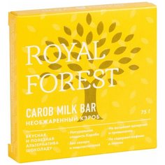 ROYAL FOREST Carob milk bar кэроб плитка необжаренный, коробка, 75 г