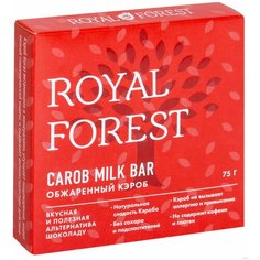 ROYAL FOREST Carob milk bar кэроб плитка обжаренный коробка, 75 г