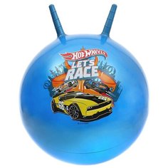 Мяч "Играем вместе" "Hot Wheels" 45см с рожками, синий