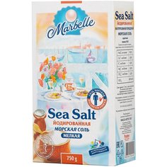 Marbelle Соль морская, йодированная, мелкая, 750 г