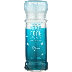 Зимушка-краса Соль морская пищевая Мертвого моря, стеклянная банка (мельница), 120 г