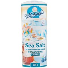 Marbelle Соль морская, средняя, 500 г