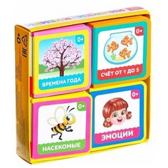Буква-Ленд Набор книжек- кубиков EVA "Первые знания", 4 шт.