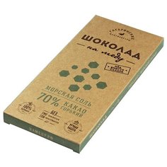 Шоколад Гагаринские мануфактуры горький 70% на меду с морской солью, 45 г