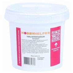 Соль нитритная в ведре 1 кг HOBBYHELPER