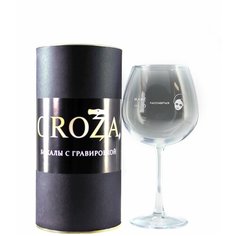 Бокал с гравировкой "Маме надо расслабиться". 750ml Groza