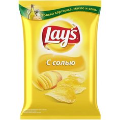 Чипсы Lays картофельные С солью, 150 г