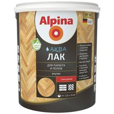 Лак Alpina Аква для паркета и полов глянцевый полиакриловый прозрачный 2.5 л