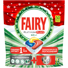 Fairy Platinum+ All in1 капсулы (лимон) для посудомоечной машины, 50 шт.