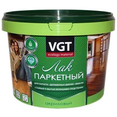 Лак VGT паркетный матовый полиакриловый бесцветный 9 кг