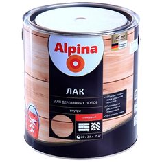 Лак Alpina для деревянных полов глянцевый алкидно-уретановый прозрачный 2.5 л