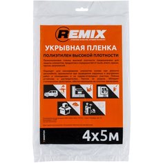 Укрывной материал REMIX 21ПЛ, 5 м, прозрачный