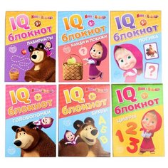Набор "IQ-блокнот. Лабиринты. Найди и покажи. Логика. Головоломки. Буквы. Цифры", 6 шт. Буква Ленд