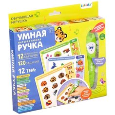 ZABIAKA обучающая игрушка "Умная ручка" звук, свет SL-03376 4648407