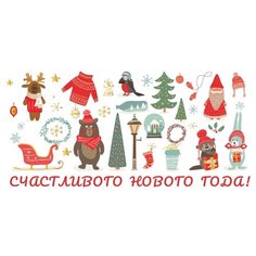 Конверт для денег новогодний №6 ND Play