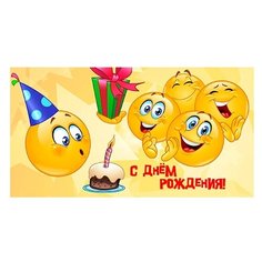 Конверты для денег. Открытка №17 ND Play