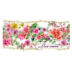 Конверты для денег. Открытка №46 ND Play