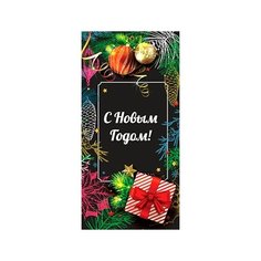 Конверт для денег новогодний №21 ND Play