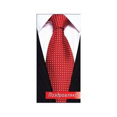 Конверты для денег. Открытка №10 ND Play