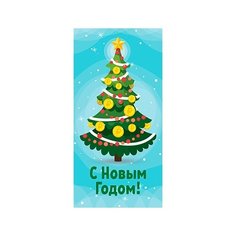 Конверт для денег новогодний №11 ND Play