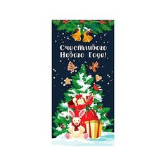 Конверт для денег новогодний №12 ND Play