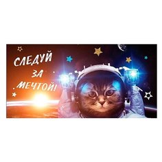 Конверты для денег. Открытка №20 ND Play