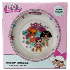 L.O.L. Surprise! Набор посуды «Дизайн 2», в подарочной упаковке (3 предмета), стекло ND Play