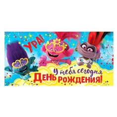 Конверты для денег. Открытка №53 ND Play