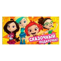 Конверты для денег. Открытка №24 ND Play